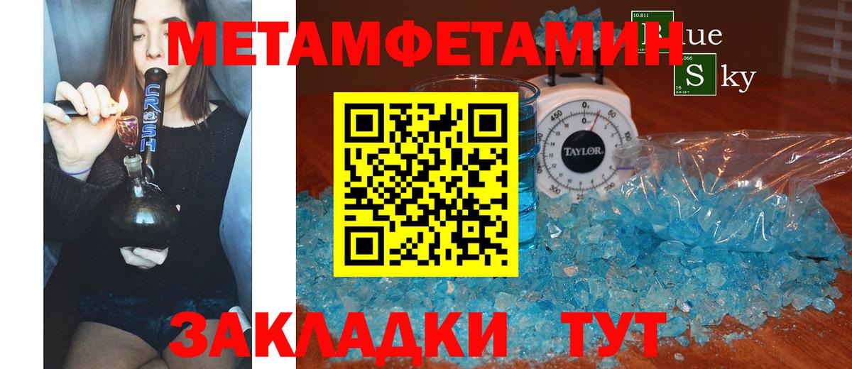 Белгород  Амфетамин Premium  Вход с VPN 