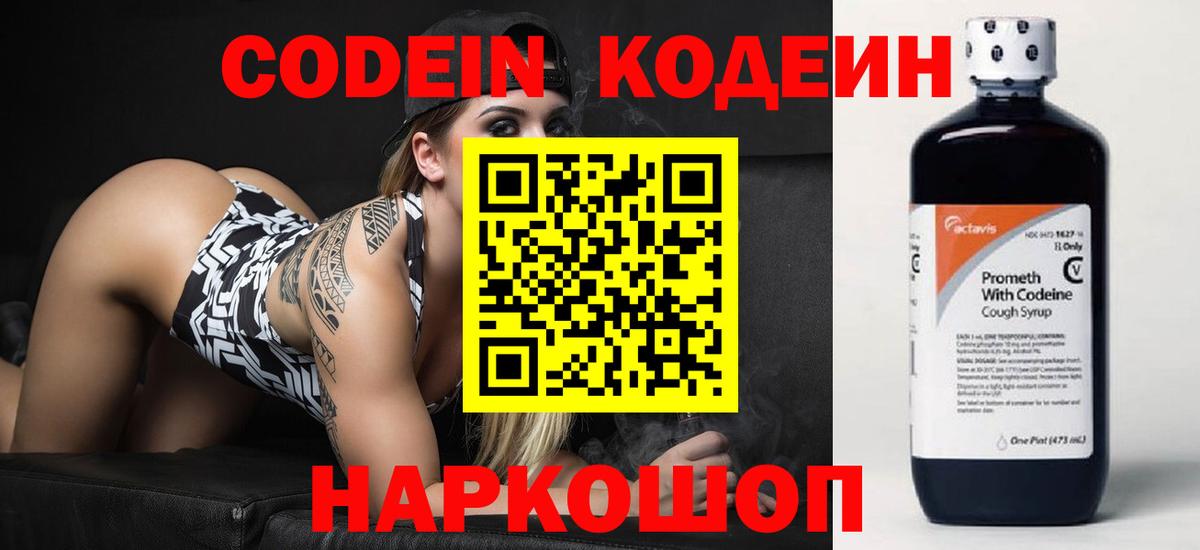 Гашиш  Белгород  Кокаин  Бошки Шишки  Где продают наркотики?  Вход с VPN  МЕФ  