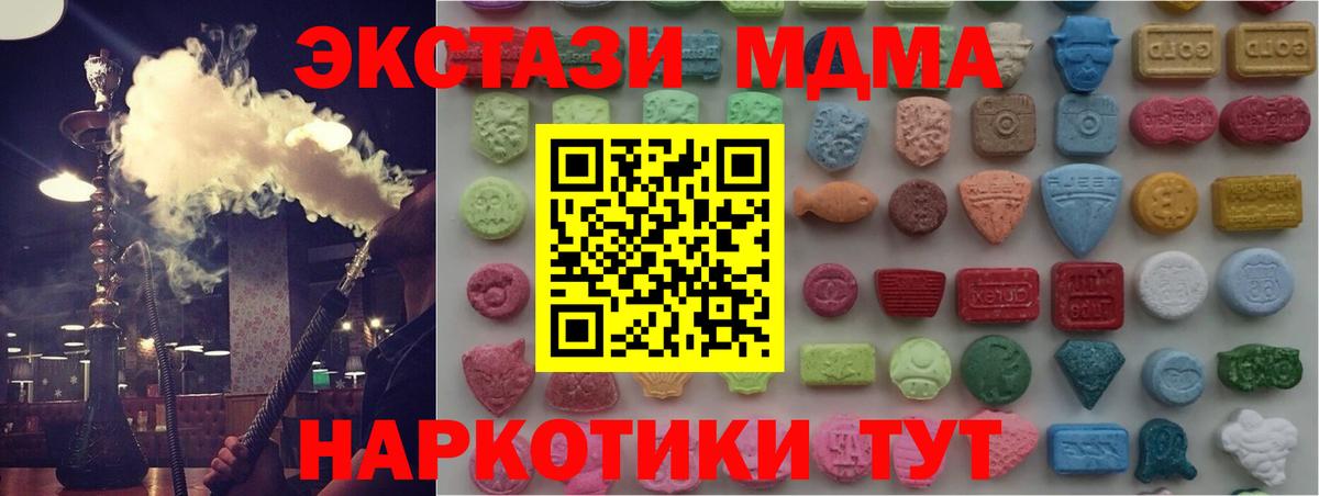 ЭКСТАЗИ бентли Белгород