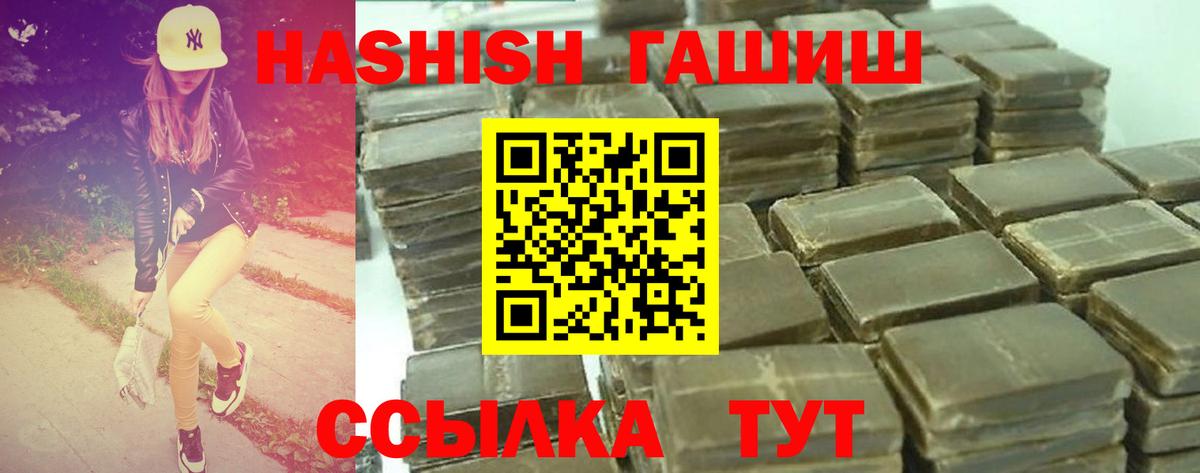 Гашиш индика сатива Белгород