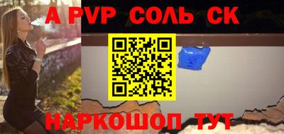 MDMA Апшеронск