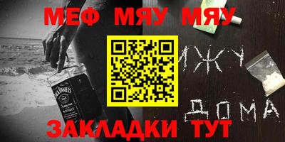 молекула духа Волгодонск