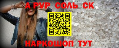 MDMA Апшеронск