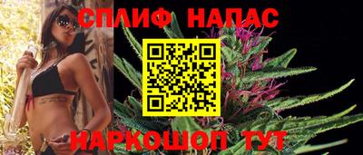 винт Волжск