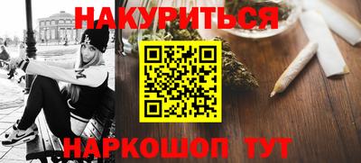 MDMA Апшеронск