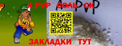 MDMA Апшеронск