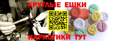 MDMA Апшеронск