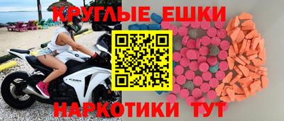 MDMA Апшеронск