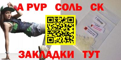 герыч Аргун