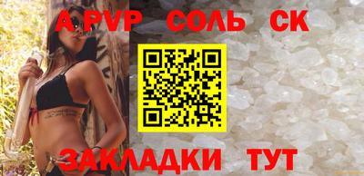 MDMA Апшеронск