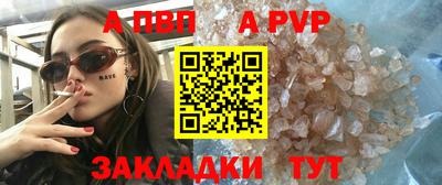 герыч Апрелевка