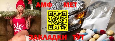MDMA Апшеронск