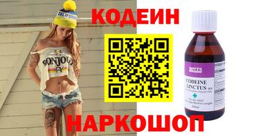 MDMA Апшеронск