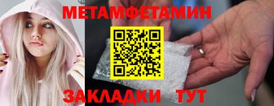 герыч Аргун