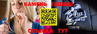 герыч Апрелевка