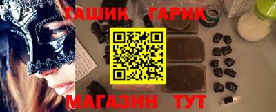 герыч Апрелевка