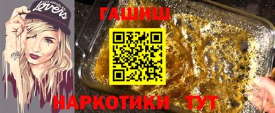 герыч Апрелевка