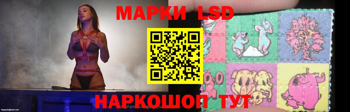 Белгород  LSD-25 экстази ecstasy  Вход с VPN  mega tor  Лсд 25 экстази кислота 