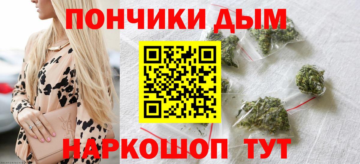 Марихуана MAZAR  Бошки марихуана сатива  Бошки Шишки OG Kush  Вход с VPN  Белгород  Бошки Шишки гибрид 